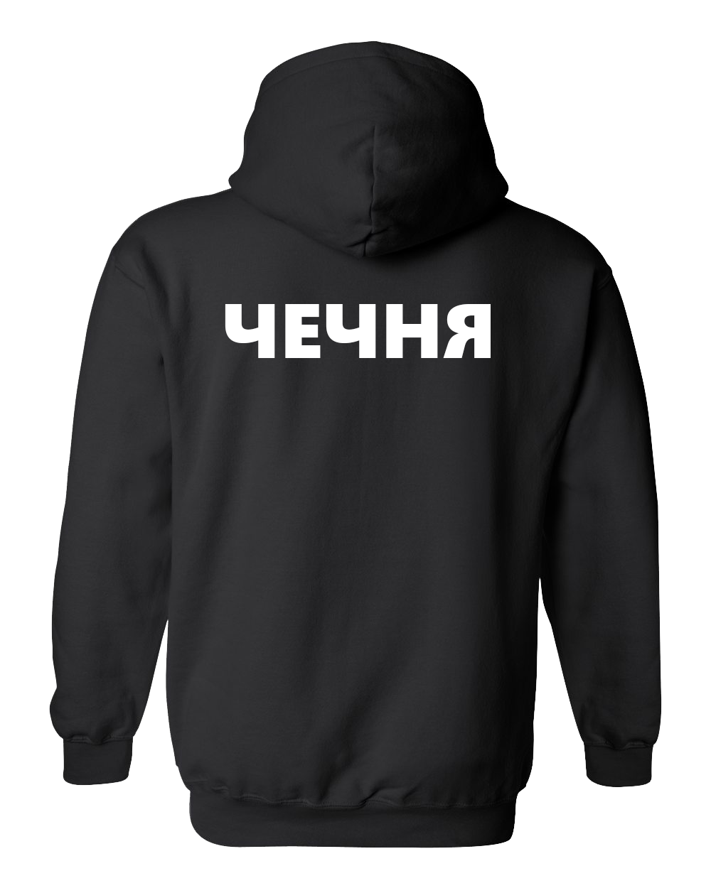 ЧЕЧНЯ Chechnya Logo