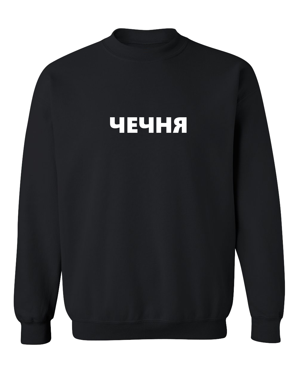 ЧЕЧНЯ Chechnya Logo