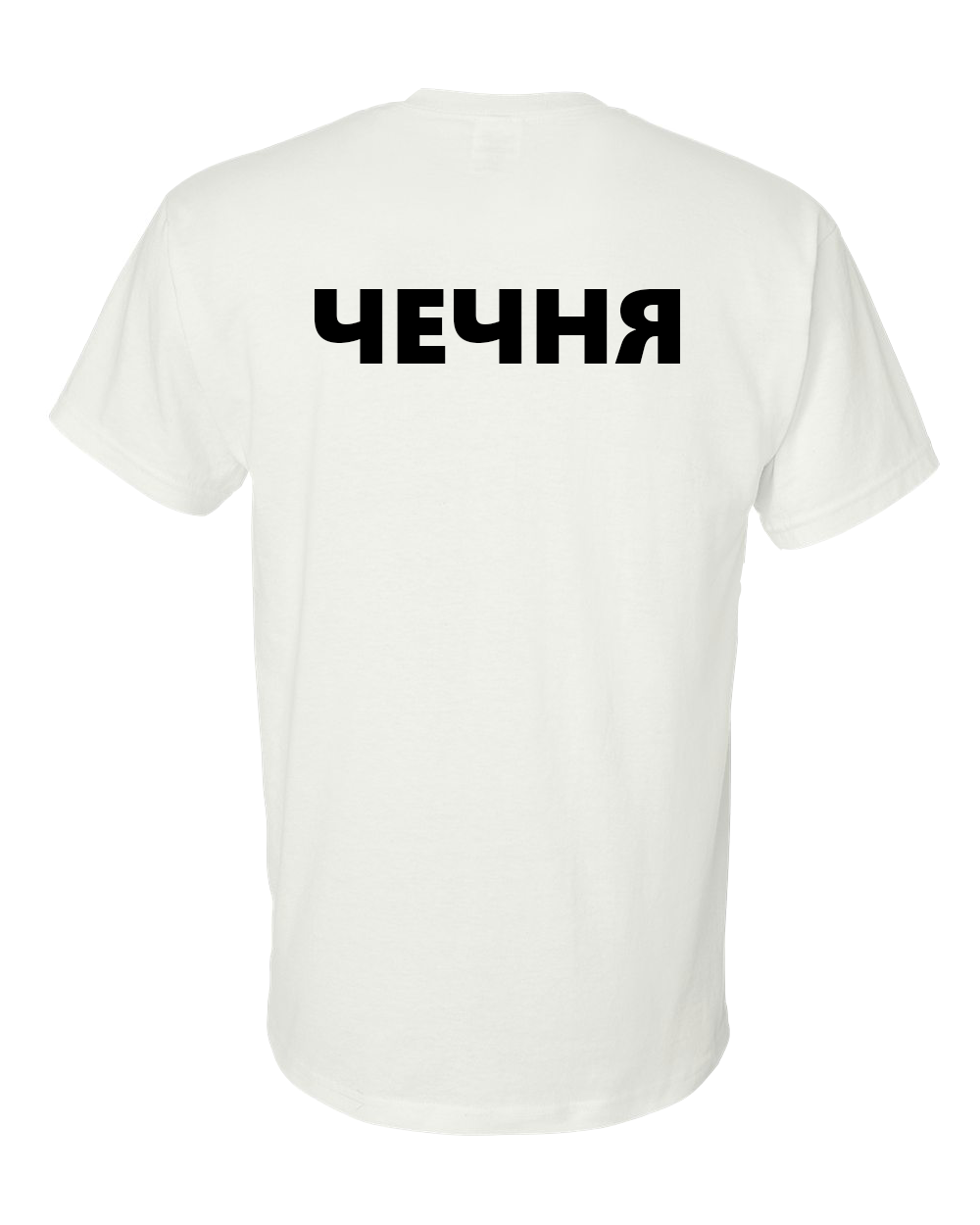 ЧЕЧНЯ Chechnya Logo